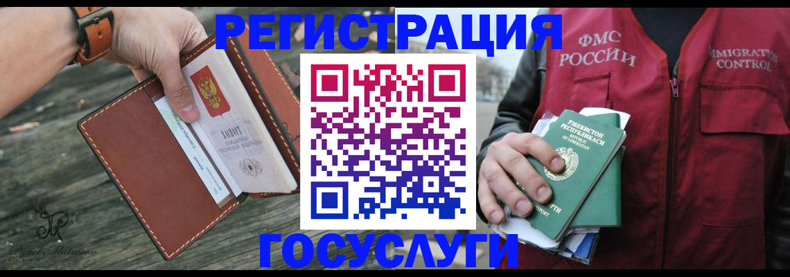 регистрация для школы в Сальске