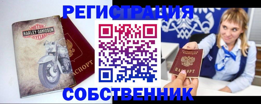 временная регистрация госуслуги в Сальске